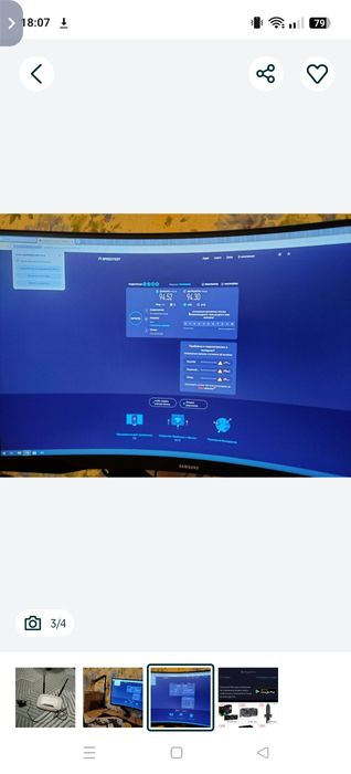 Роутер, маршрутизатор, модем