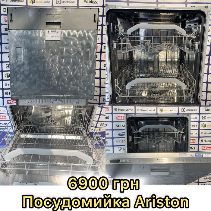 Посудомийна машина Ariston #06330