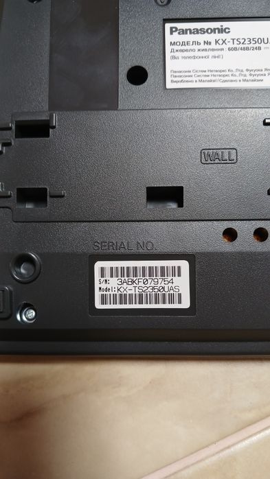 Телефон стаціонарний