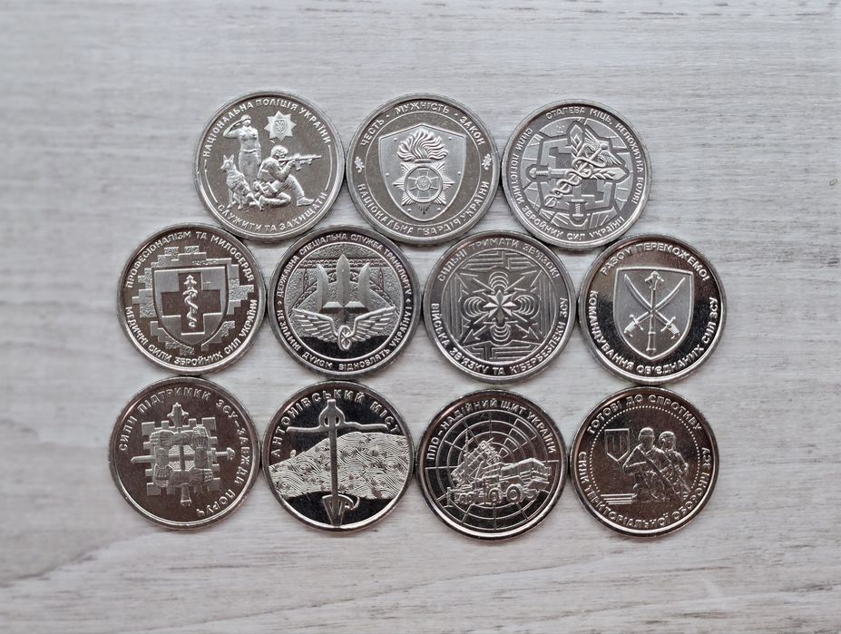 Монеты, 10 гривен, ППО Кібербезпека, Сили підтримки, Логістика ЗСУ ТРО