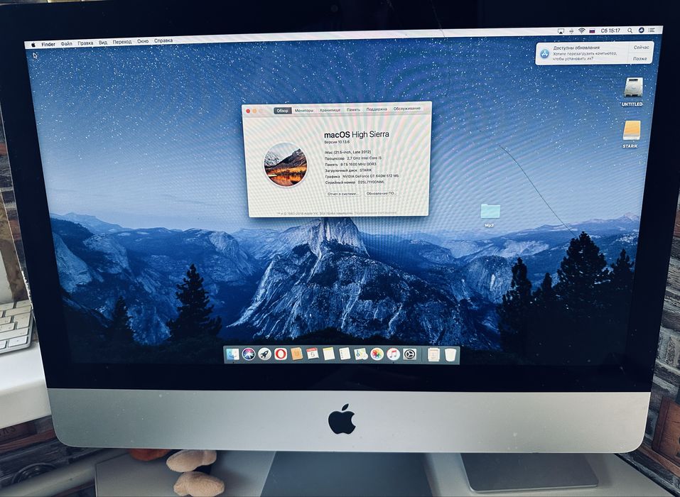 imac 215 2012 - Персональні комп'ютери - OLX.ua