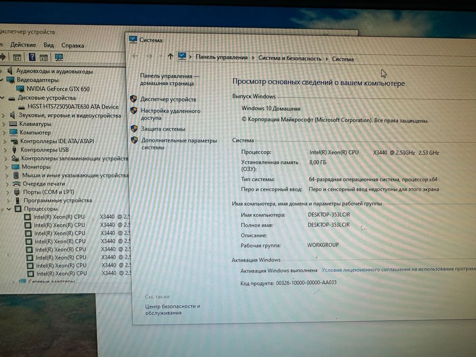 Компактний і потужний компьютер