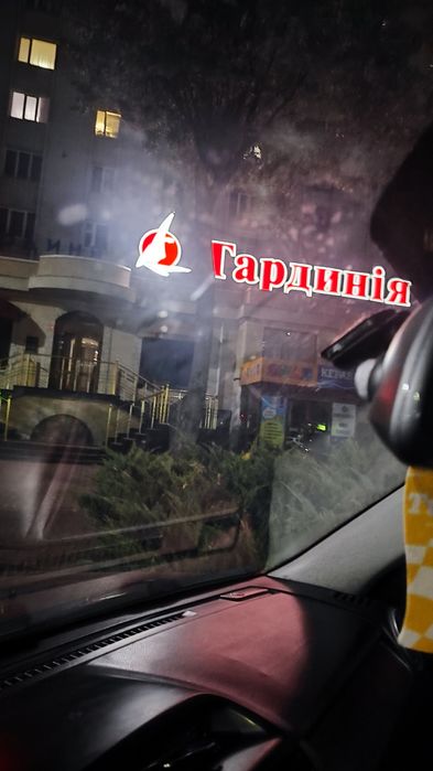 Вільно жд вокзал ФонтанЦентр