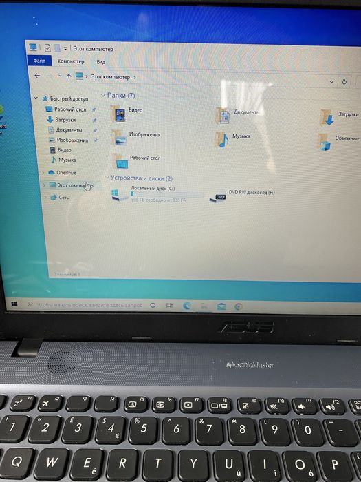 Ноутбук Asus X541U