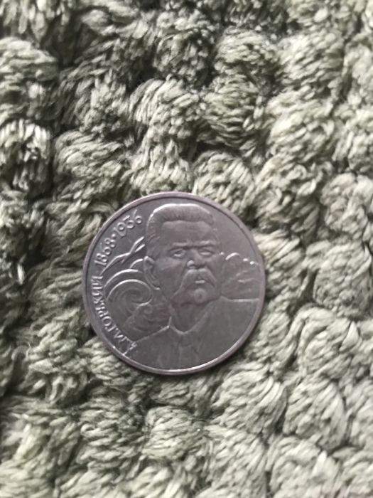 Монета один рубль