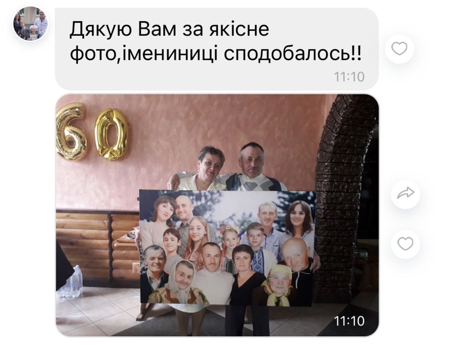 Друк фото на полотні, на холсті. Дрим арт. Фотокартина