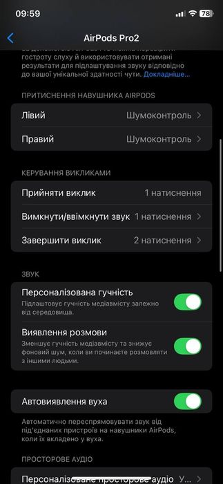 Навушники airpods pro 2 1:1