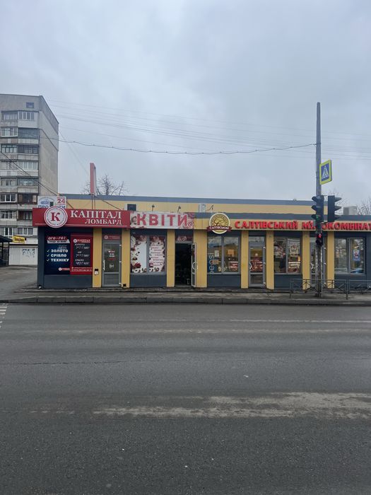 Продаж торгового приміщення