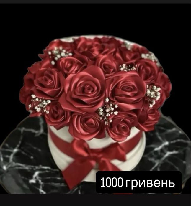 Букет ручної роботи  | Кропивницький