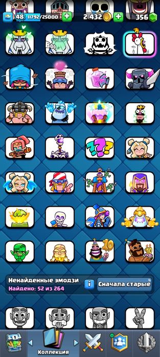 Акаунт клеш рояль