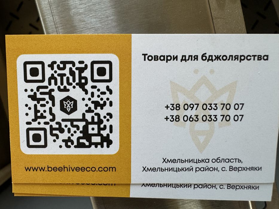 Рамка для вуликів дадан зібрна, з втулками, та дротом нержавійкою