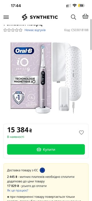 Braun Oral-B iO Series 9 luxeEdition