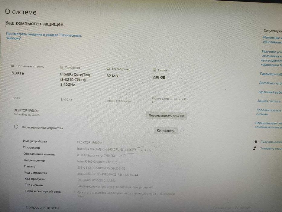 Монітор LG W2242S 22"