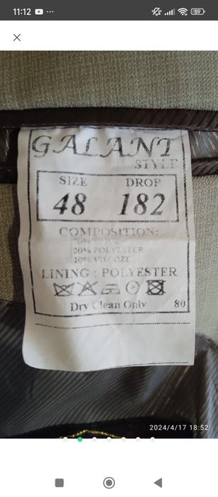 Костюм чоловічий класичний