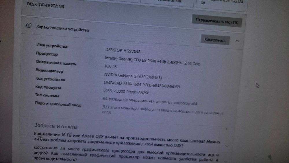 Компьютер на Xeon E5 DDR4 16gb ПК