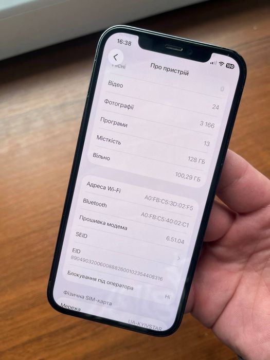 Iphone 12 Pro 128gb Pacific blue Neverlock