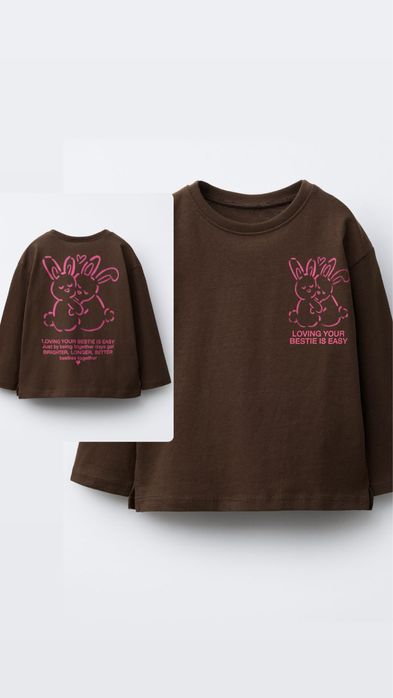 Новий Реглан Zara