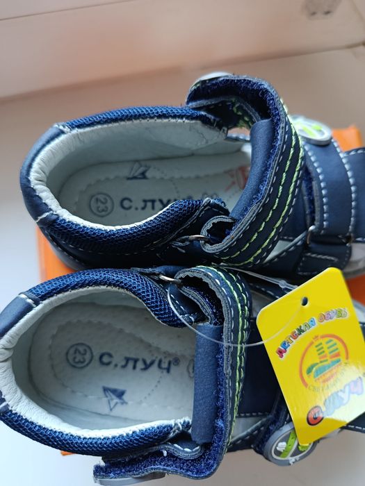 Босоніжки на хлопчика