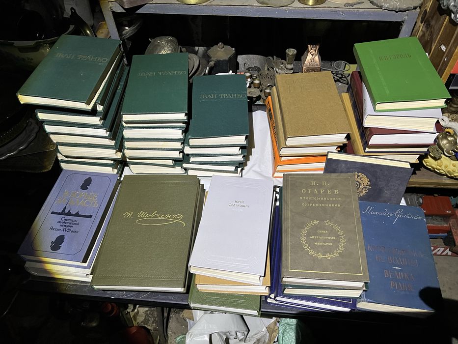 Л. Украинка. Книги