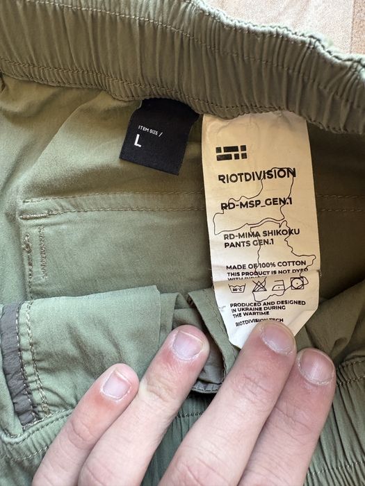 Штани riot division