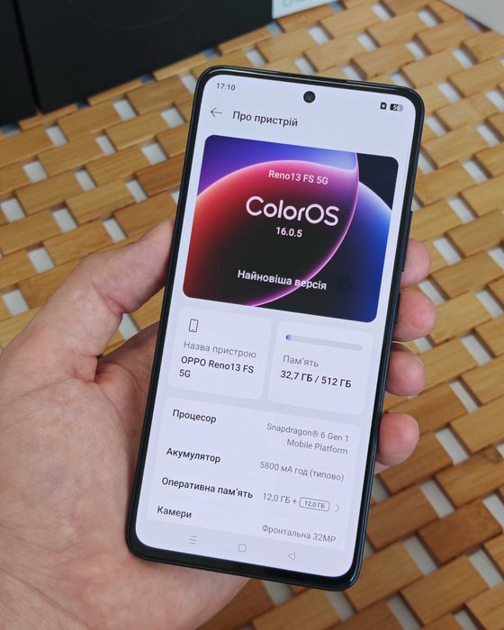 Oppo Reno 13 FS 5g 8/512, добрий стан