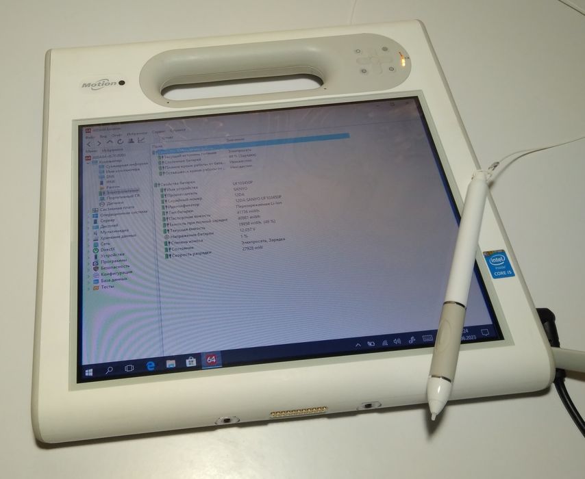 Захищений планшет Motion Computing MC-C5m i5 8/128SSD