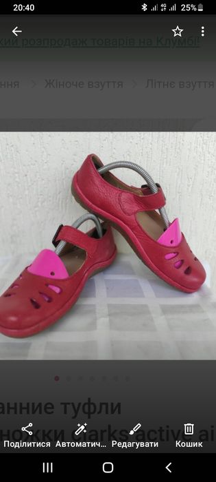 Туфли, сандалии Clarcs ACTIVE AIR