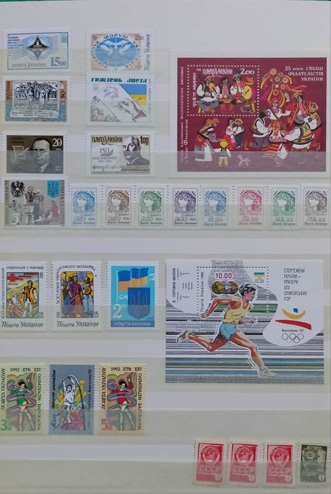 Марки України 1992-1995 років. Серія і поштучно.