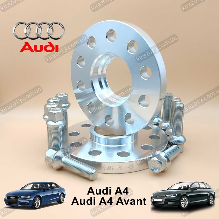 Колесные проставки Ауди А4 15мм Проставки дисков Audi A4 Allroad 5х112
