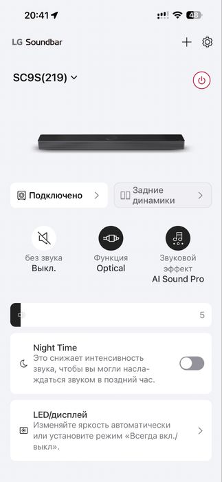 Soundbar LG SC9C
