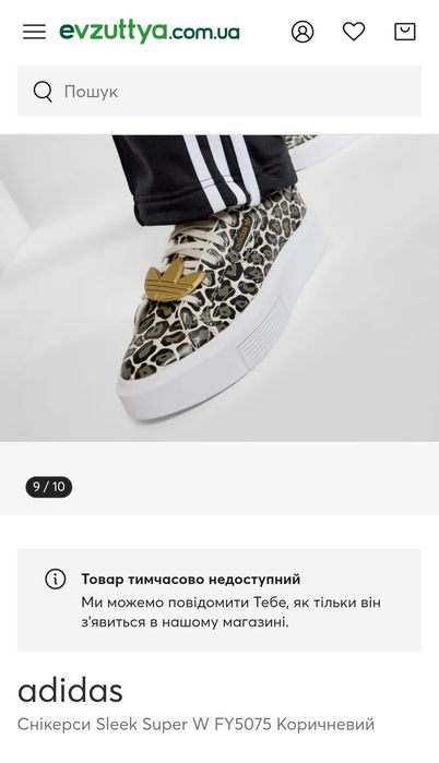 Жіночі Adidas Campus super кросівки Gel 24.5см. 38.5-39 Gazelle