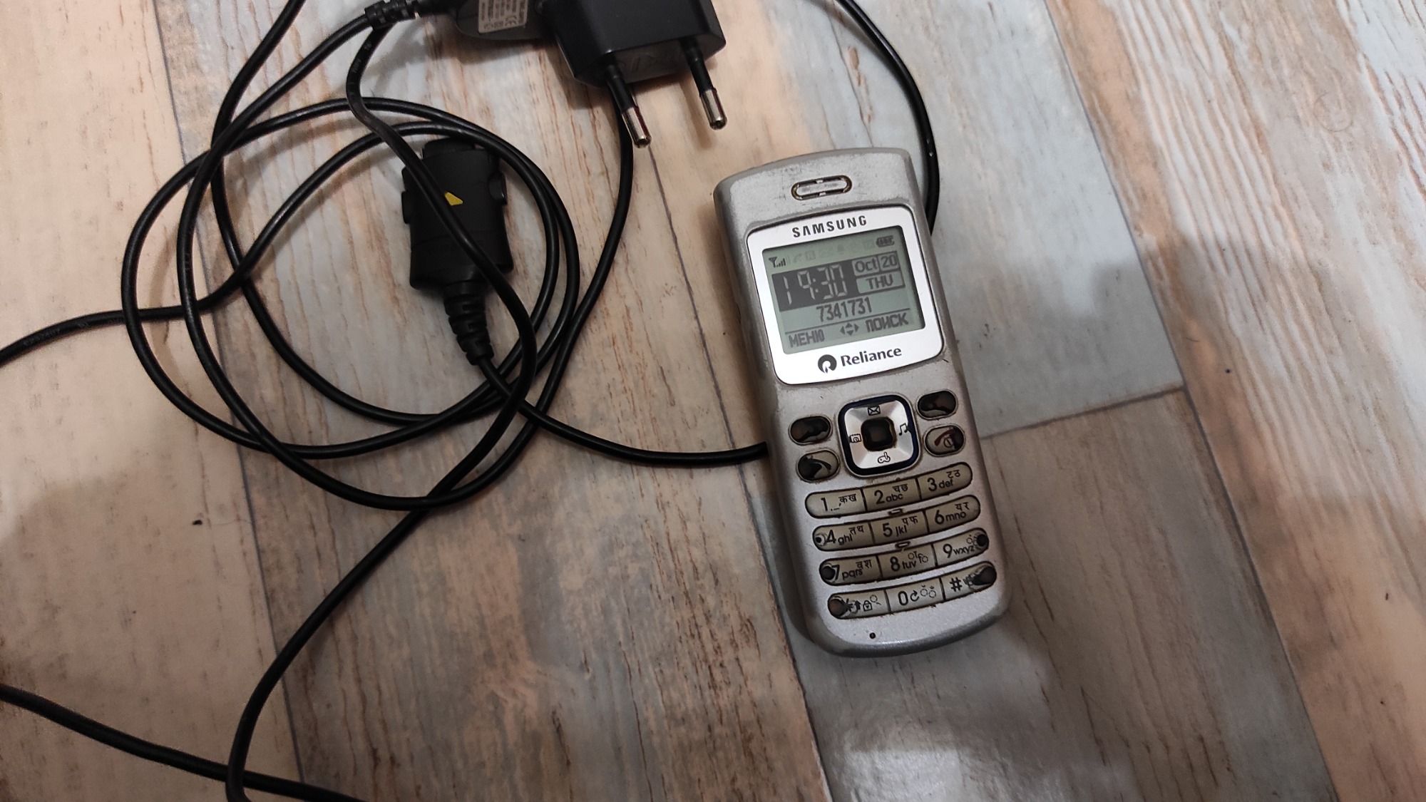Телефон Samsung Reliance CDMA: 350 грн. - Мобильные телефоны / смартфоны  Днепр на Olx