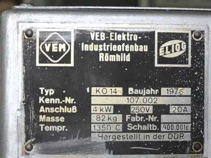 VEB KO 14 піч муфельна печь ФРН до 1450С карбідкремнієві нагрівачі