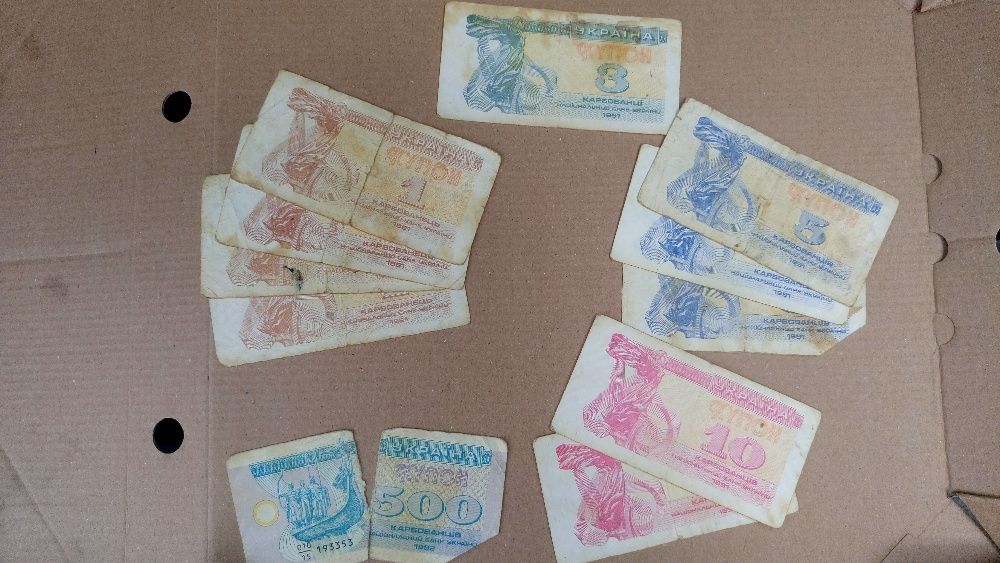 Купони України колекція