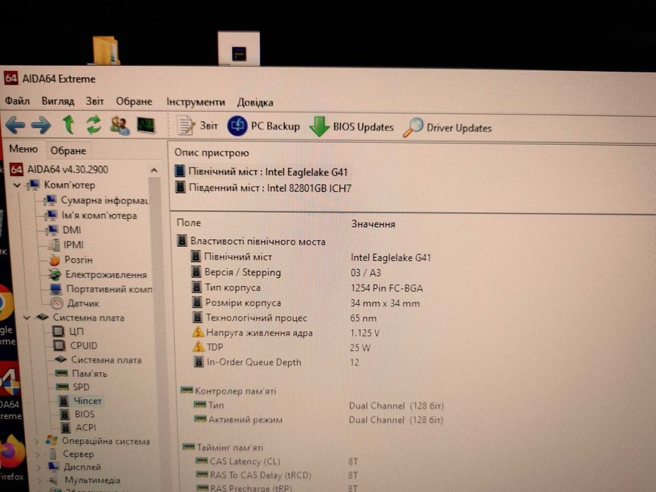 Материнська плата ASUS P5G41T-M LX3 DDR3 LGA775 1-2-4 ядра