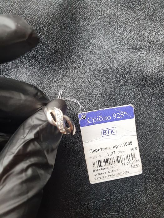 Срібна каблучка 925 проба 16 розмір