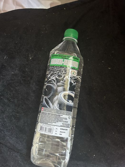 Бензин калоша 0.94 л пляшка. Є багато