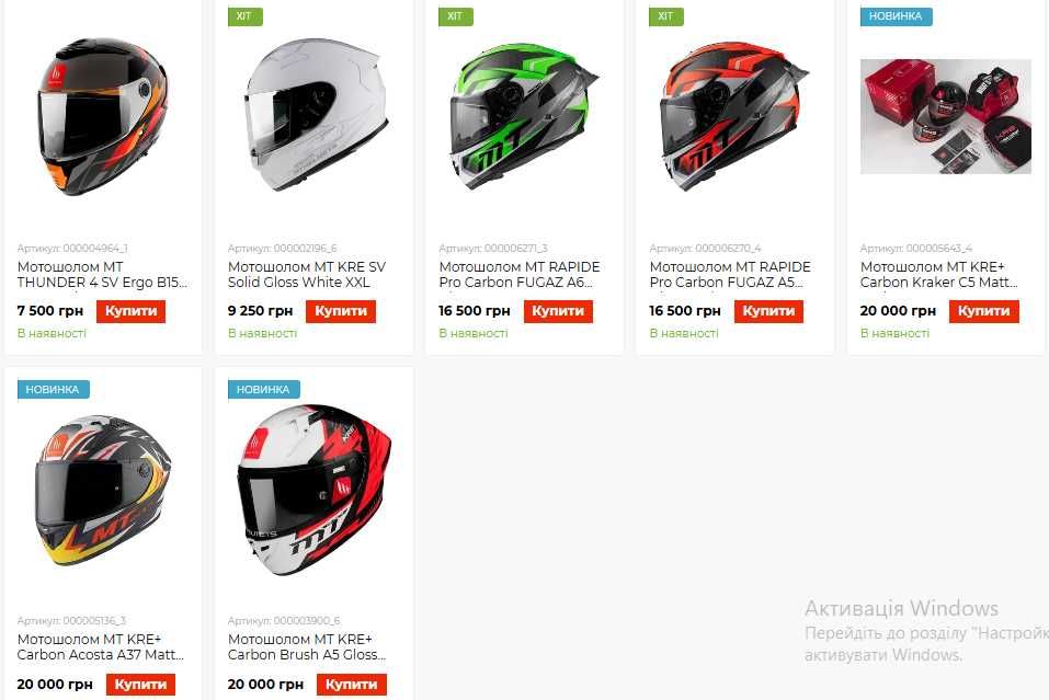 Мотошлем МТ Helmets 2026 ОРИГИНАЛ. Новый мото шлем MT для мотоцикла