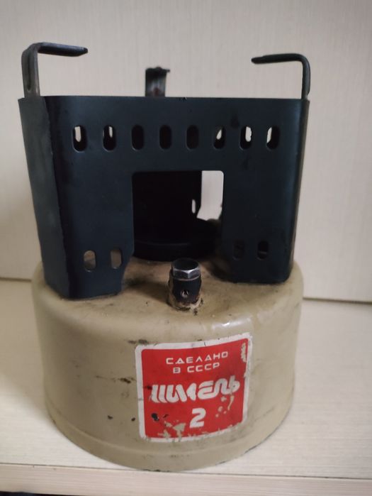 Примус Шмель 2 СССР