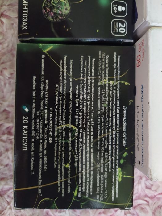 Тест с мушки  ...иголки