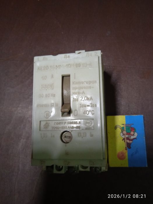 Автоматичний вимикач