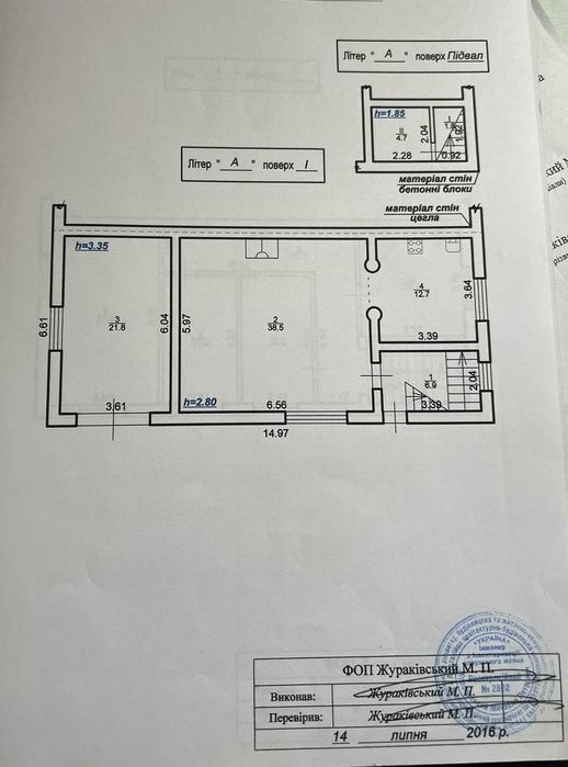Продається затишний будинок у Крихівцях