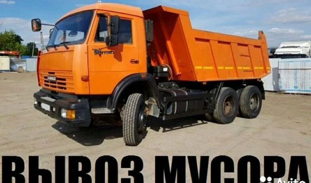 Вивіз сміття, хламу,гілок,трави та ін