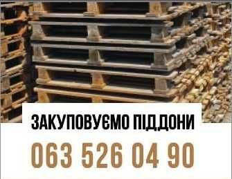 Вивозимо ламані піддони / Піддони під ремонт