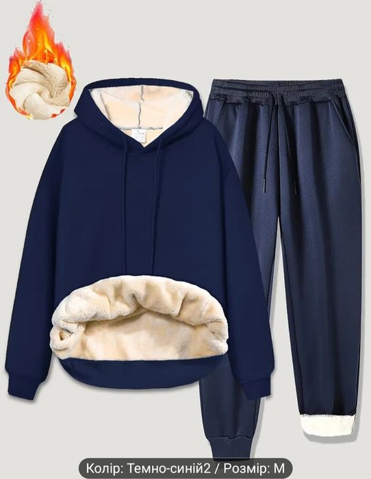 АКЦІЯ Теплий костюм на хутрі жіночий, чоловічий,розмір р 46-54