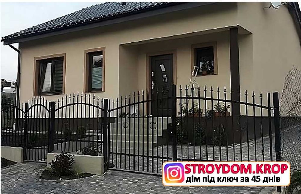 Дом, коттедж, 72м2 будинок від забудовника. Дім під ключ!