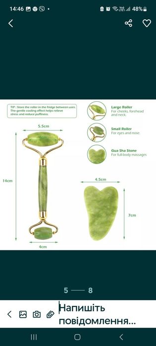 Нефрітовий масажери + скребок Гуаша Роллер для лица