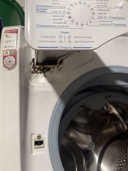 Пральна машинка ARISTON Hotpoint