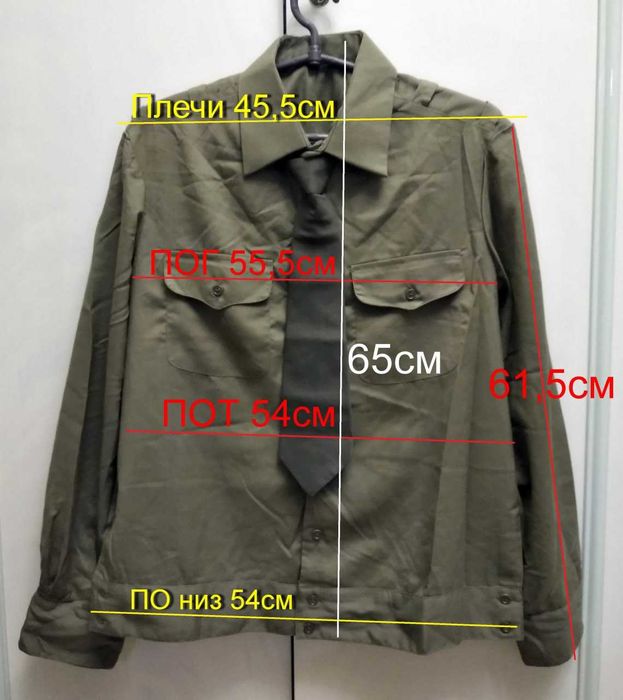 Новая офицерская военная рубашка с галстуком СССР ( начало 80х) 48-2.