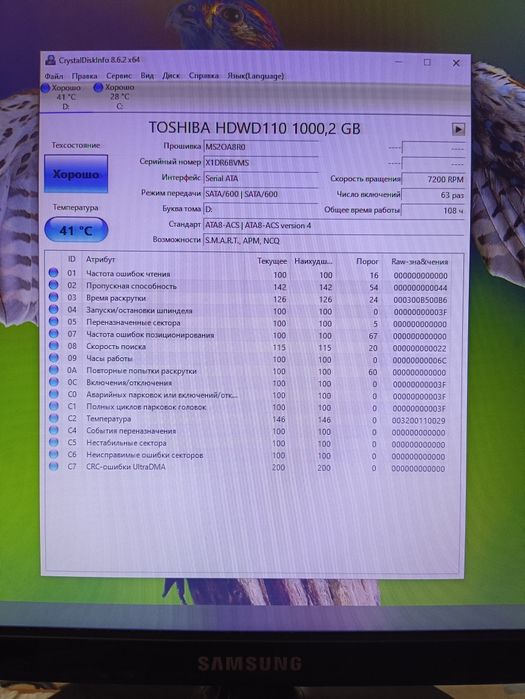 Игровой ПК на i5 + монитор+акустика+клава+мышь+коврик